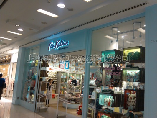 Cath Kidston品牌连锁